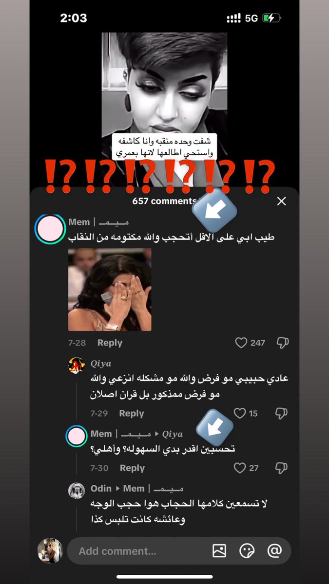yooui_7's tweet photo. قسم بالله شي لا يطاق اتمنى الهاشتاق ما يوقف لان الي قاعدين يمرون فيه البنات مو طبيعي وبخصوص المستشرفات الي حاشرين خشومهم بسالفه بذات همس ياخي روحي الله ينظر ب امرك يا متفلته لمي مزبلتك بعدين تعالي سولفي عني البنات الي ما يبون يلبسون النقاب 
#٢٠٣٠_بلا_نقاب https://t.co/7C1vLG8tMA