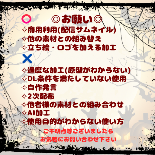tututu_tu03's tweet photo. 黒猫にゃハロウィン雑談🎃🐈‍⬛⸝⋆
IRIAM #サムネイル素材

【利用条件】該当ポストRP＆🩷

BOOTHのスキ！＆各アカウントフォロー

使用報告任意ですが
大変励みになります、大感謝👏🏻⟡.·

 #IRIAM素材  #フリー素材 
 #Vライバー素材  #ももつかギャラリー 

▼他素材はツリー https://t.co/GmAUTuGFEa