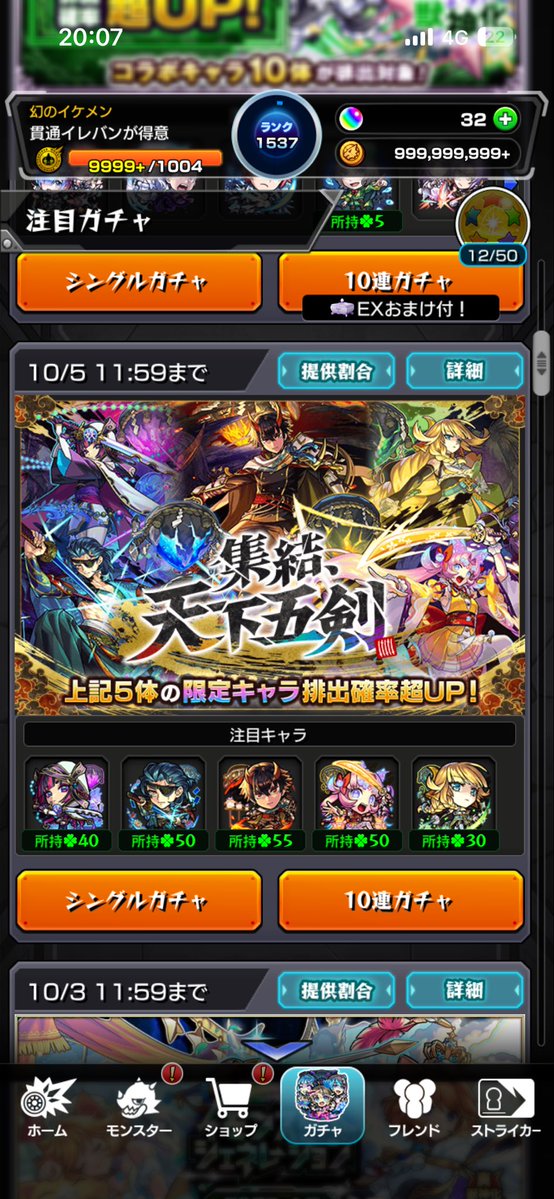 gonbe_0728's tweet photo. 一旦途中報告だけ https://t.co/H0MZtCUaCo