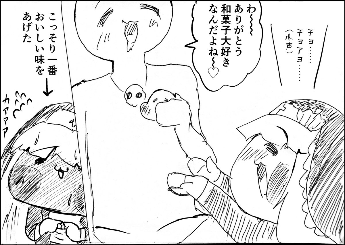 yursi2000's tweet photo. ｽﾋﾟｷ島リベンジ　60
銘菓【もちほっぺ】一番おいしい味は『べにはるか栗大納言』 https://t.co/mlU2CvqHKA