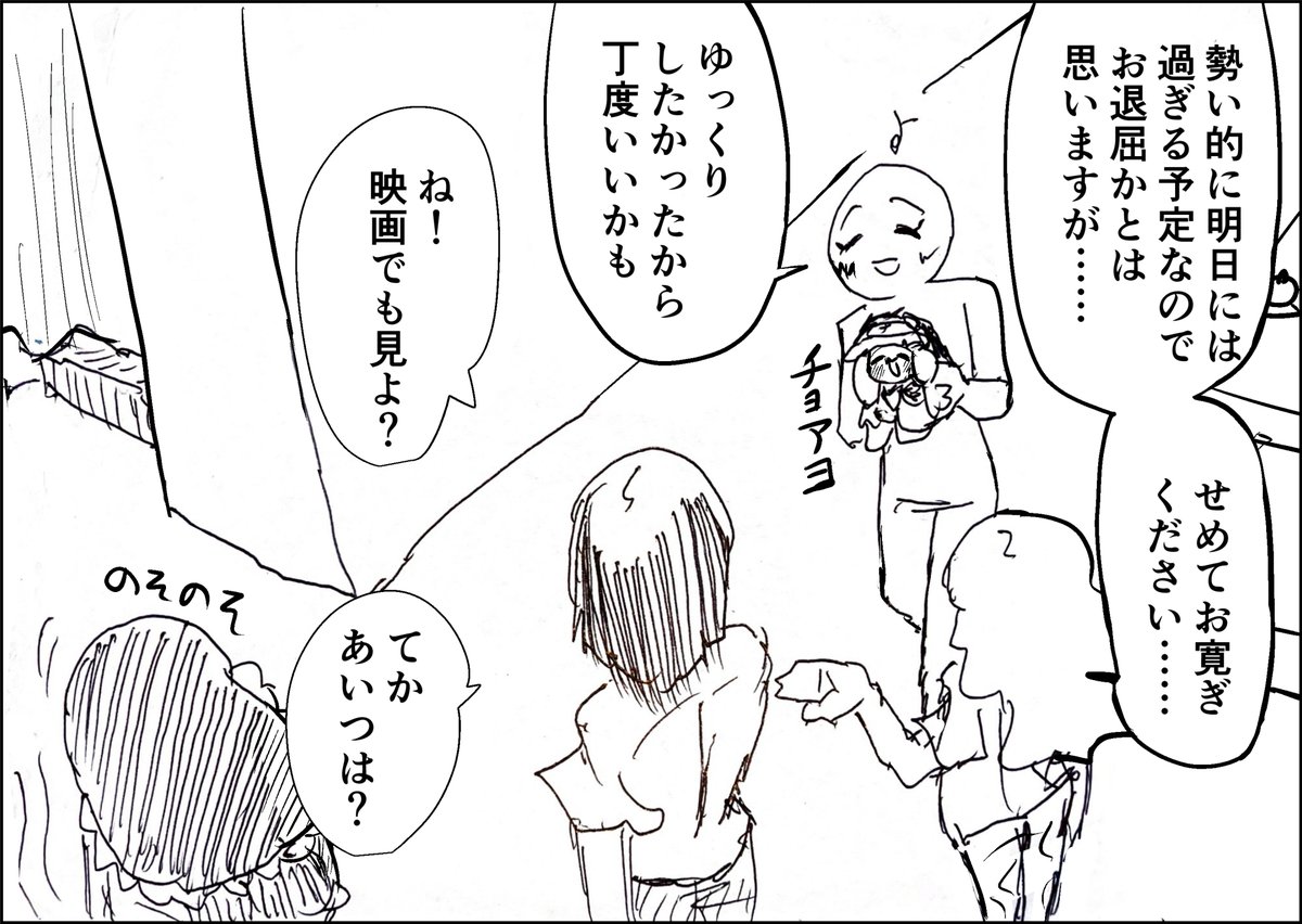yursi2000's tweet photo. ｽﾋﾟｷ島リベンジ　60
銘菓【もちほっぺ】一番おいしい味は『べにはるか栗大納言』 https://t.co/mlU2CvqHKA