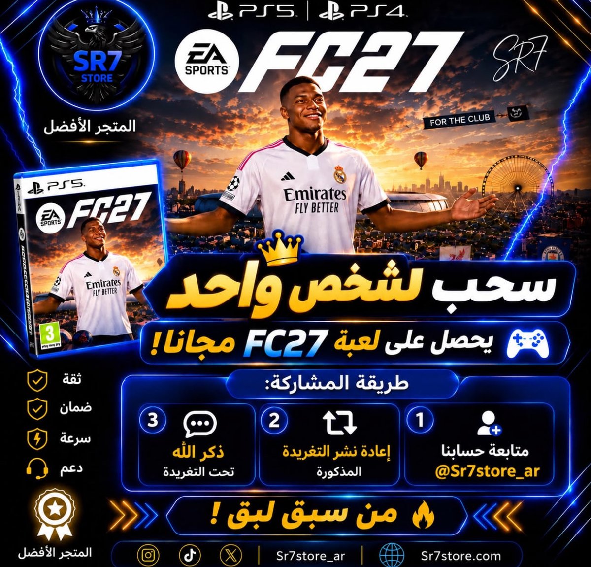 Sr7store_AR's tweet photo. سـرّح جايب لكم سحب ما يتفوّت!

بنختار شخص واحد فقط يفوز بلعبة FC27 مجانًا بالكامل 🔥👑

المشاركة بسيطة:

1. متابعة حسابنا سـرّح
2. إعادة نشر التغريدة 🔁
3. ذكر الله تحت التغريدة 🤍

🎁 بعدها تدخل السحب مباشرة على FC27 مجانًا

لا تفوّت الفرصة، وشارك من الآن… يمكن اسمك يكون هو الفائز 👀🔥

سـرّح — دائما نعطي مجتمعنا أكثر 🤍

#سرّح_يكسر_الأسعار