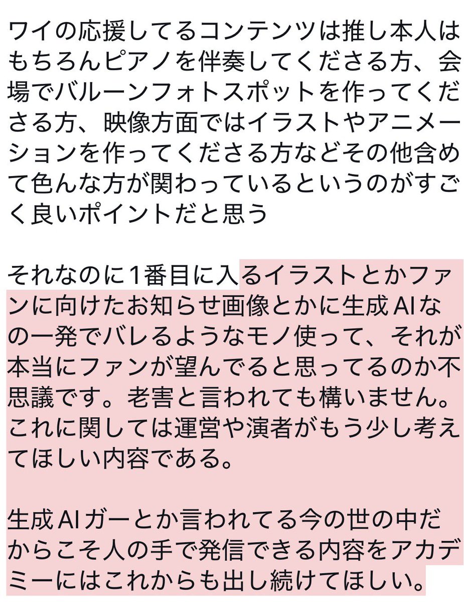 naxl2x's tweet photo. 補足  #ボンボンアカデミー https://t.co/fAAcYib04U