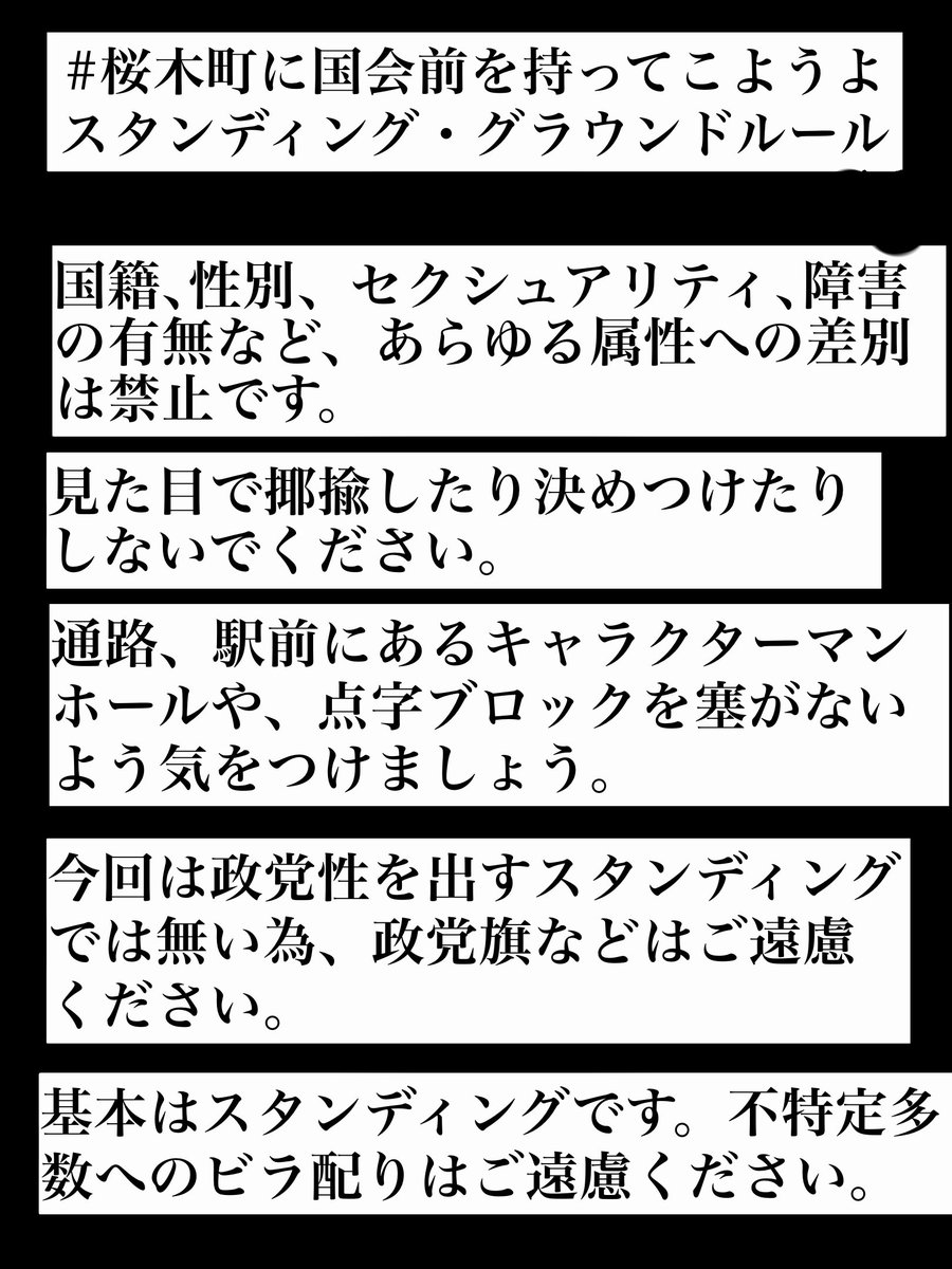 nochi1974's tweet photo. #ヨコハマブルーコーデデモ
#青を取りもどせ

10/3（土）14:00〜15:00
天気予報は☀

グラウンドルールは、#桜木町に国会前を持ってこようよスタンディング と同じです。よろしくお願いします🙇 https://t.co/FdIXuoldLv
