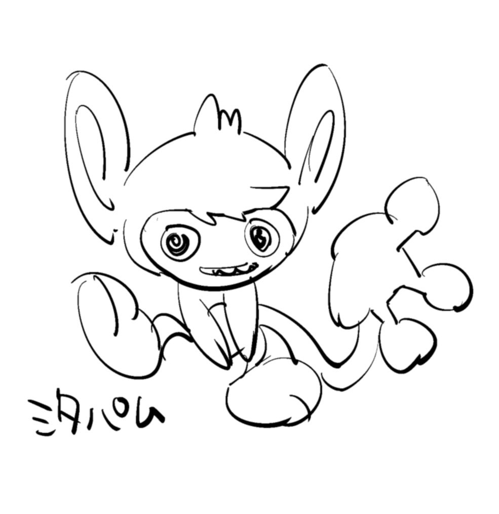 2ltwoe tweet picture