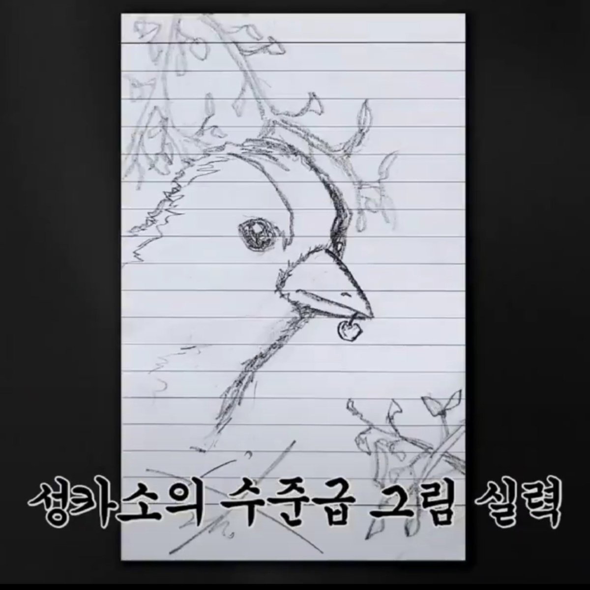 0_3Sungh0's tweet photo. 근데 성호는 확실히 미적 감각이 되게 좋은거 같아 ..
늘 컨텐츠에서 제대로 된 도구들 주고 그림 그리라고 판 깔아주면 명암도 되게 잘 넣고
엄청 미감 있게 잘 그려 🙀 https://t.co/AvdIyQyfzU