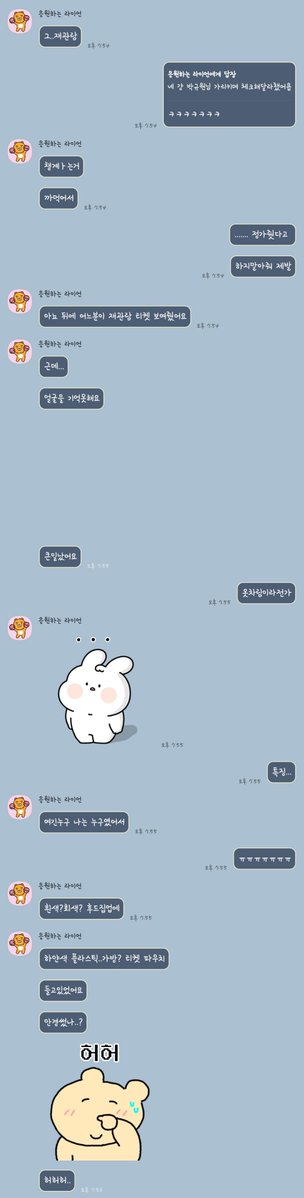la_m0on_o1 tweet picture