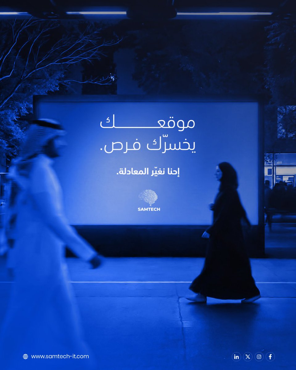 Samtech_ksa tweet picture