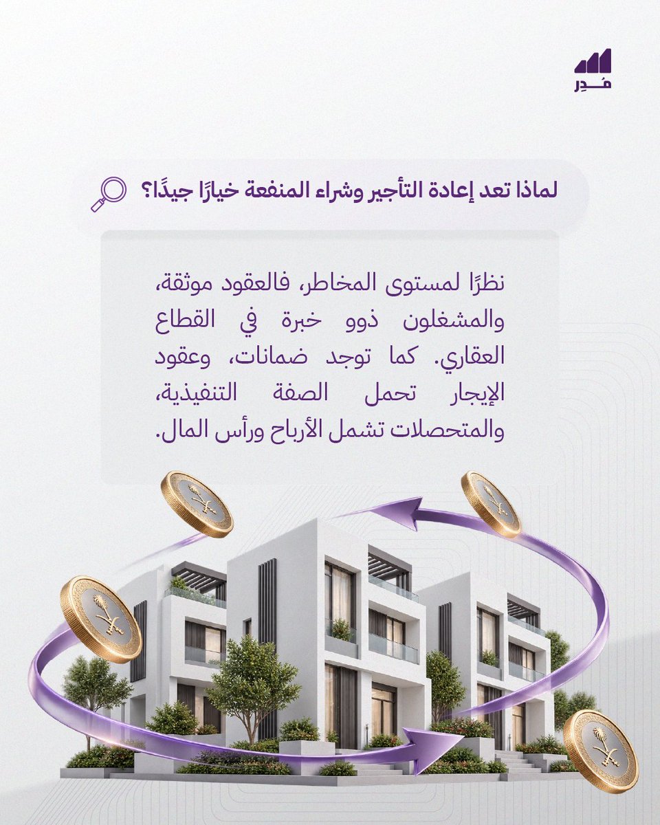muderapp's tweet photo. حمّل التطبيق وفعّل الإشعارات 🔔
 حتى تصلك تنبيهات العقود الجديدة أول ما تُضاف 

https://t.co/jNud4kqiF2 https://t.co/xfdiq5EDgt