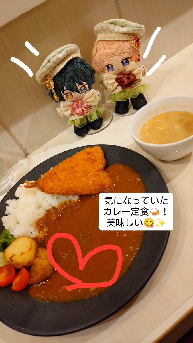 02yuu_rin08's tweet photo. 気になっていたカレー定食🍛！
美味しい〜！！！
汚れるの怖いから、ササッと撮影してぬい達は一度避難😊 https://t.co/ZGVxBezJgk