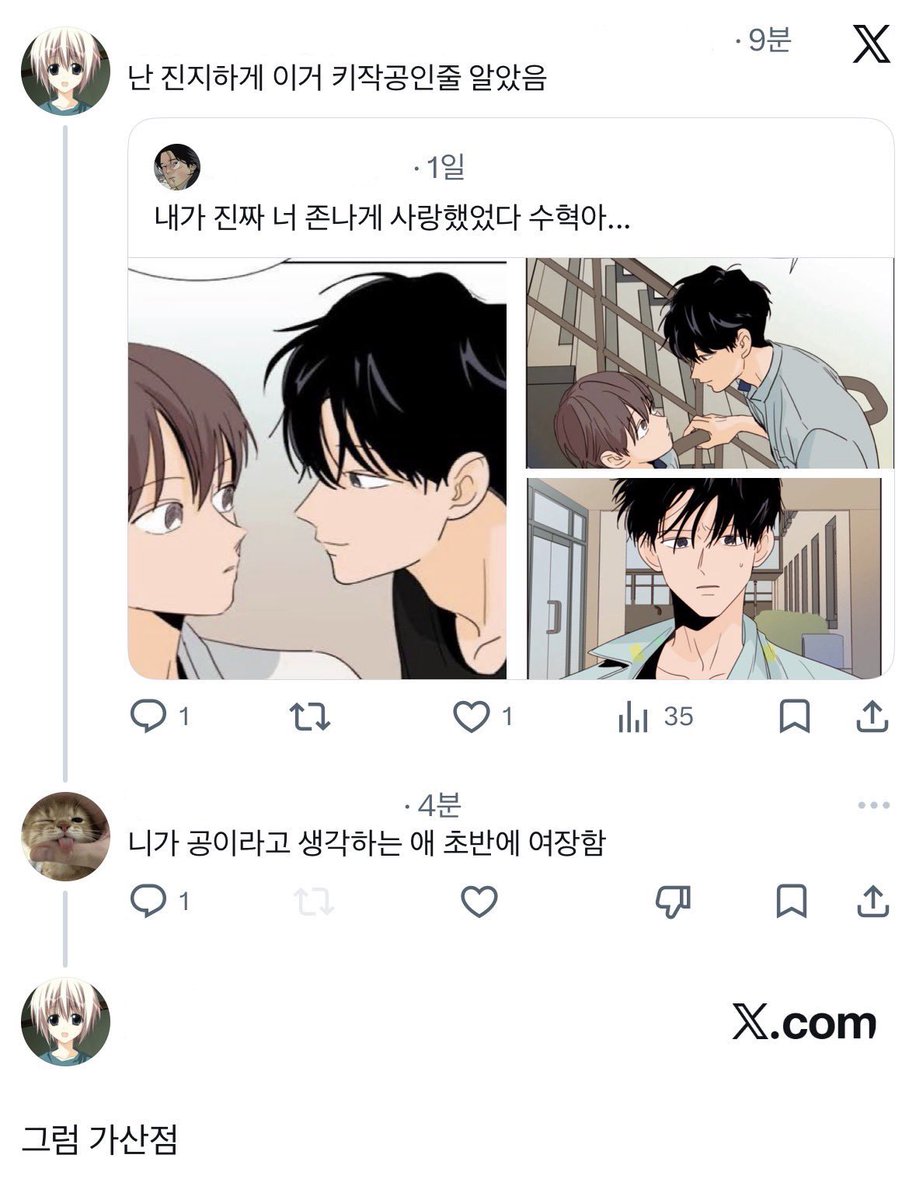 topalbadesuu's tweet photo. 이렇게 살아옴 https://t.co/lrSu8GI83a