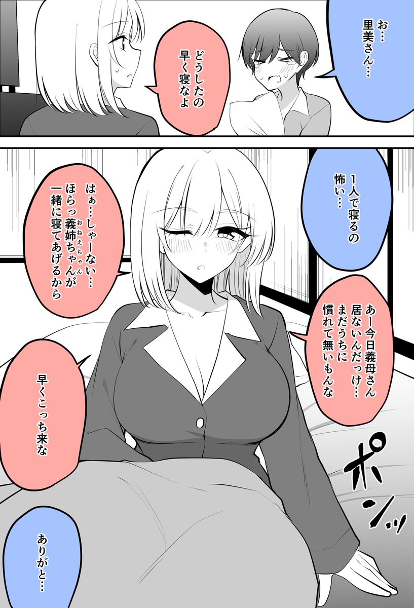 bukky_kancolle's tweet photo. どっちにしろ眠れないやつ(1/2) https://t.co/bWoUmiZVxy