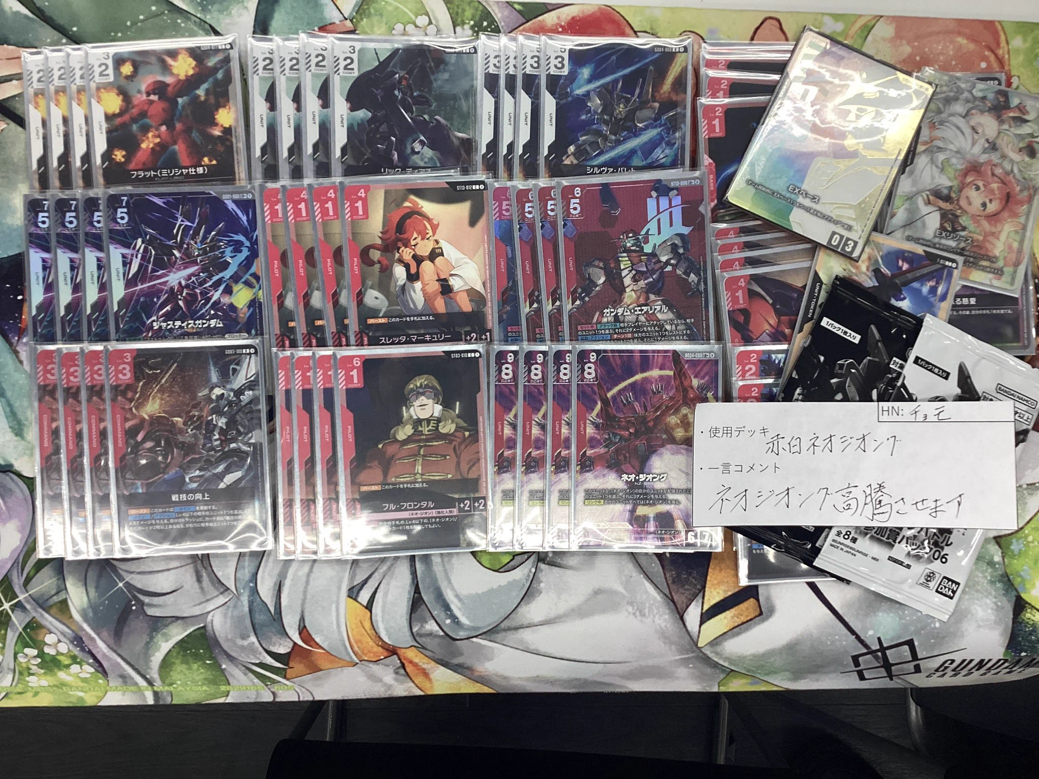 X-এ フルコンプ千葉店: 