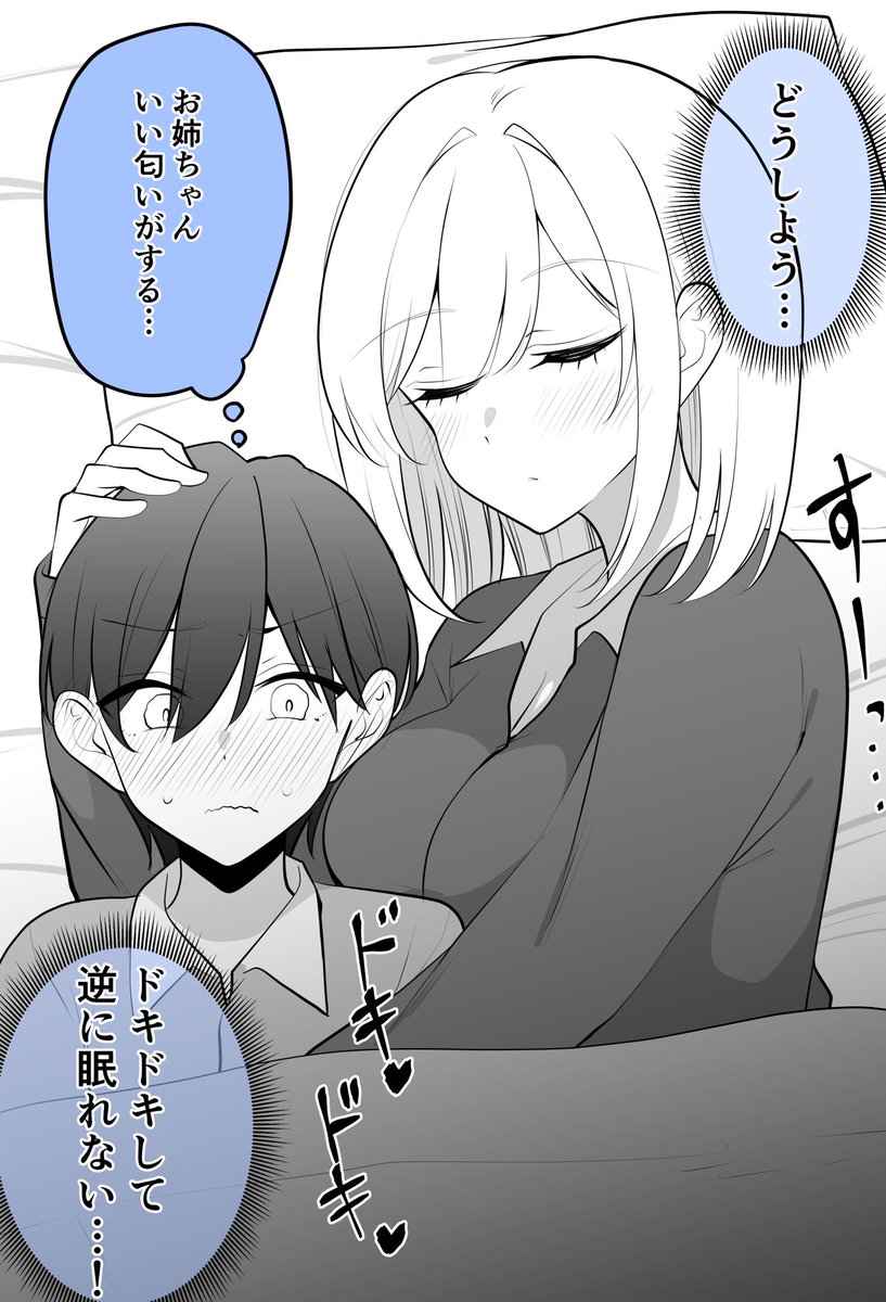 bukky_kancolle's tweet photo. どっちにしろ眠れないやつ(2/2) https://t.co/YWe1ueTYBz