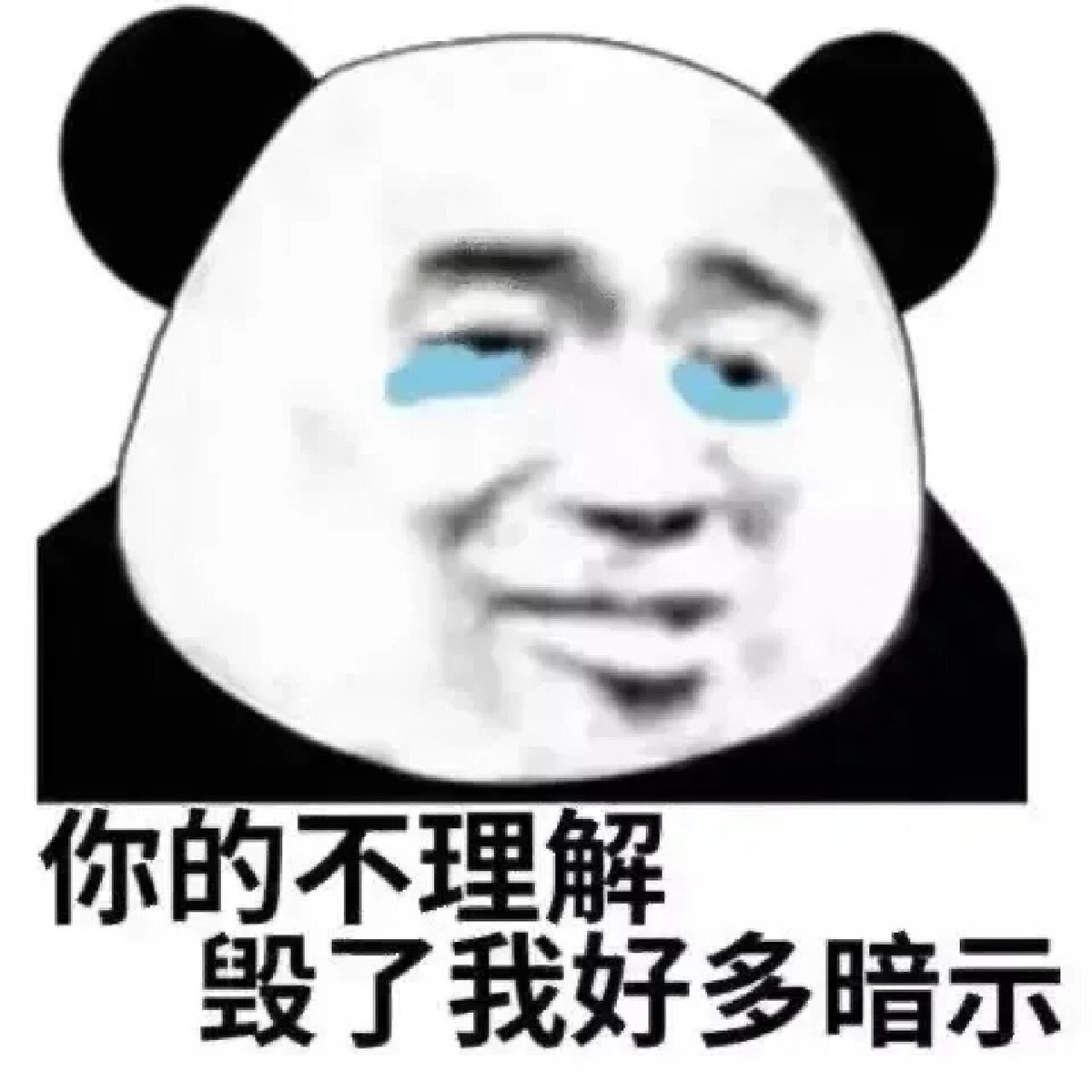 waslv7580's tweet photo. [Is that shit]， https://t.co/RSPG7XBEd4