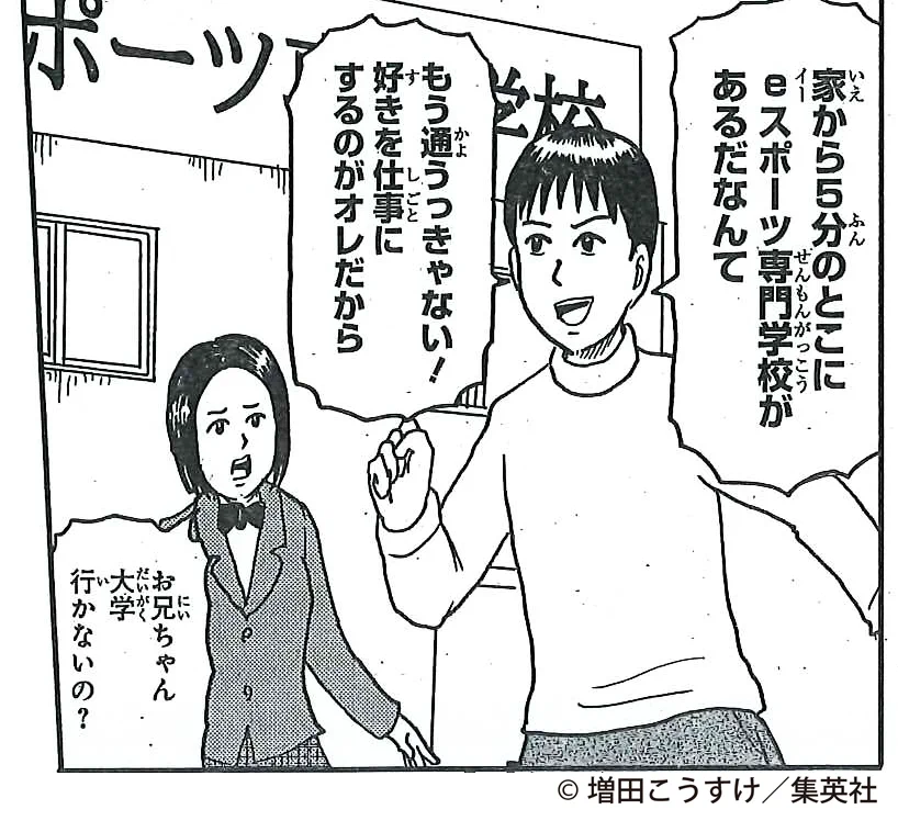 ギャグマンガ日和 公式 (@gagmanga_biyori) / X