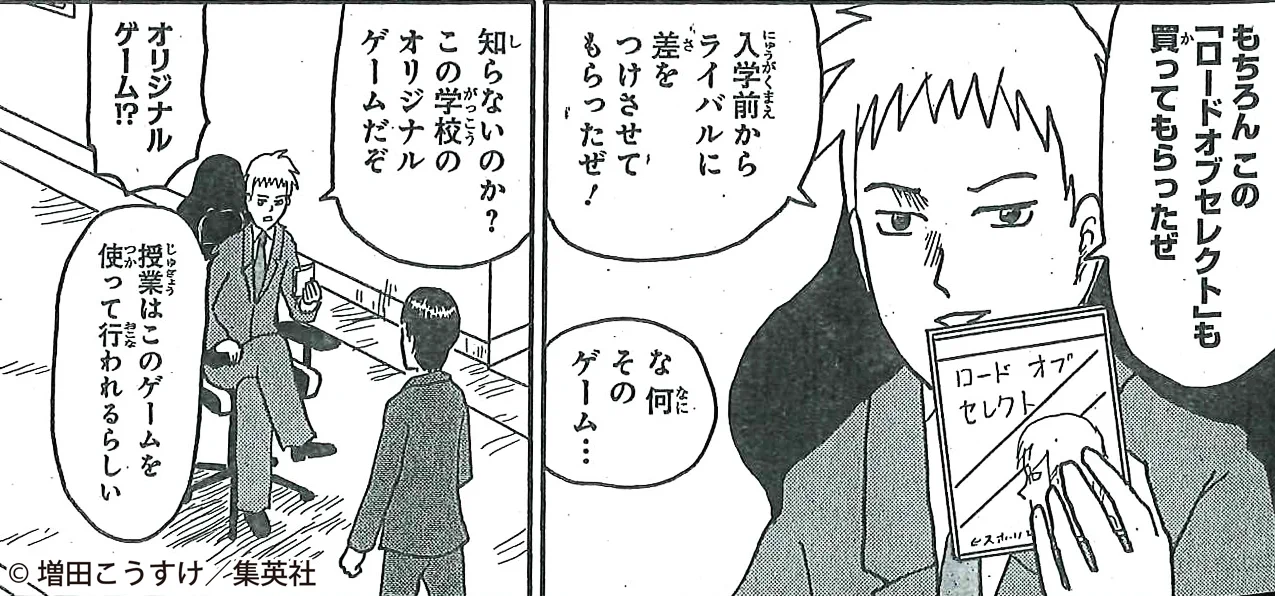 ギャグマンガ日和 公式 (@gagmanga_biyori) / X