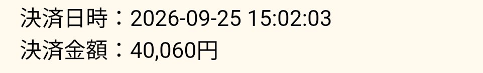 sen_shiba1000's tweet photo. 【悲報】発注ミスでバカデカサイズの説明書が届いてしまう

「B5仕上がり八つ折り」を「広げたサイズがB5」と勘違いしていたが、「折った一面がB5」だった模様。つまり8倍。

面白サイズ過ぎる。さらば四万円…。
せめて笑って供養してください😭

#ゲムマ2026秋
#ゲームマーケット2026秋 https://t.co/AXO69OWYPk