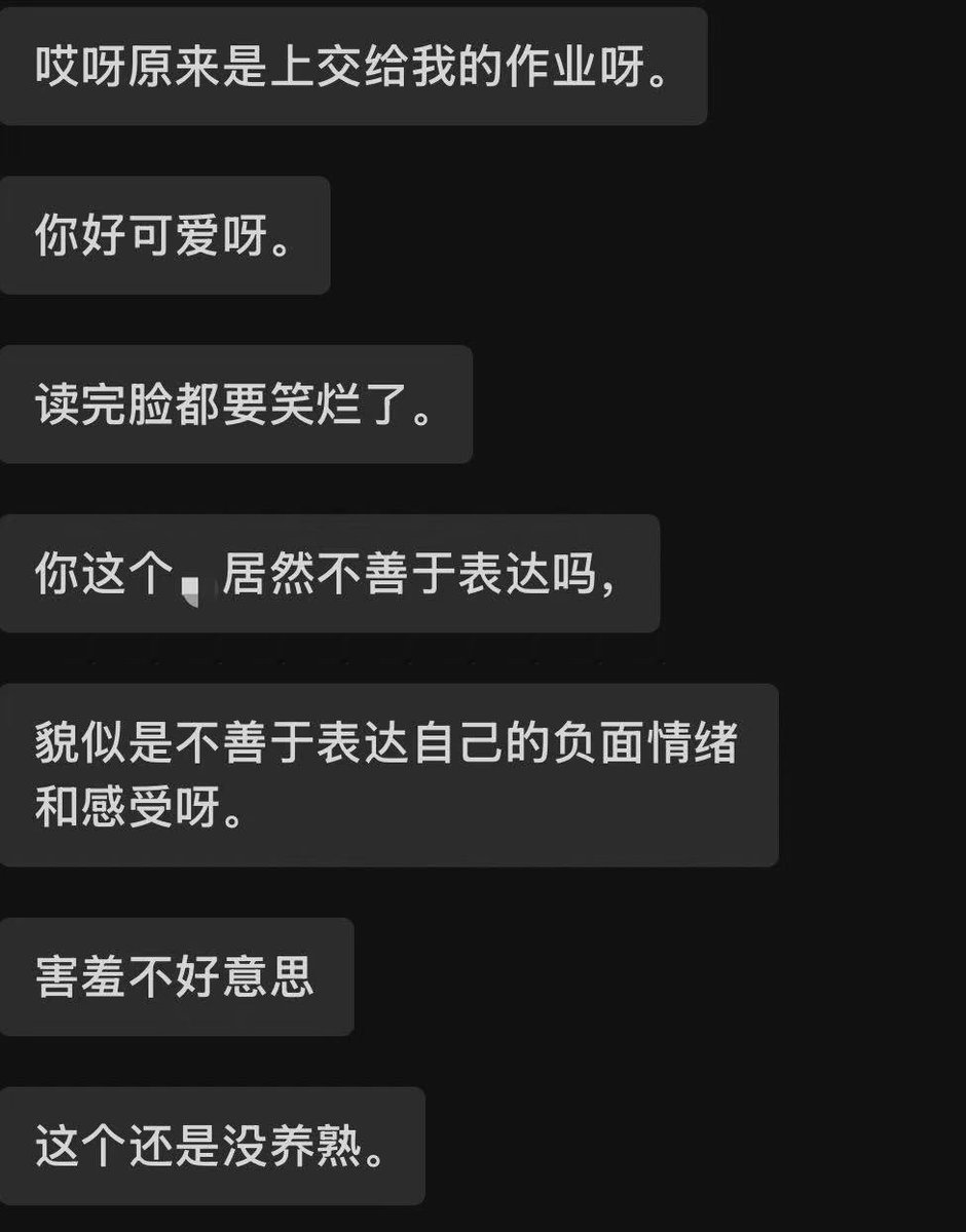 ovorp0v's tweet photo. 给姐写完信她的反应居然是这样。好开心呀。
#le #wlw https://t.co/s38SBBe4SS