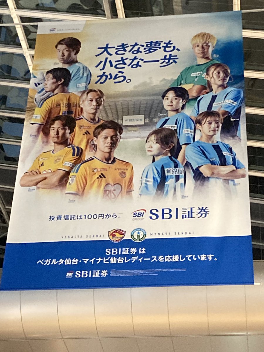 suzune__07's tweet photo. また載せちゃうよ🤣💦
これは見つけにくいのかな❓

選手が沢山(☆∀☆)ｷﾗｰﾝ! https://t.co/FswWdLfpXo