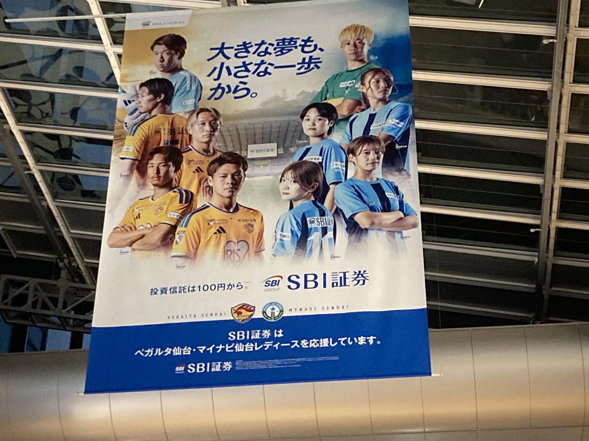 suzune__07's tweet photo. また載せちゃうよ🤣💦
これは見つけにくいのかな❓

選手が沢山(☆∀☆)ｷﾗｰﾝ! https://t.co/FswWdLfpXo