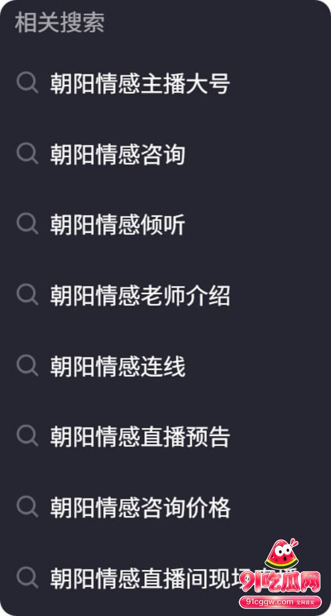 nishad1981's tweet photo. 情感主播朝阳近日人设翻车。女子白馨予实名发布视频，称自己花170万买保时捷911送给他，反遭威胁，车也被砸。白馨予指朝阳直播里的有钱孝子形象是假的，实际没钱没妈，靠人设收割粉丝。相关视频快速传播，讨论热度很高。 https://t.co/dtmXzq0cOT