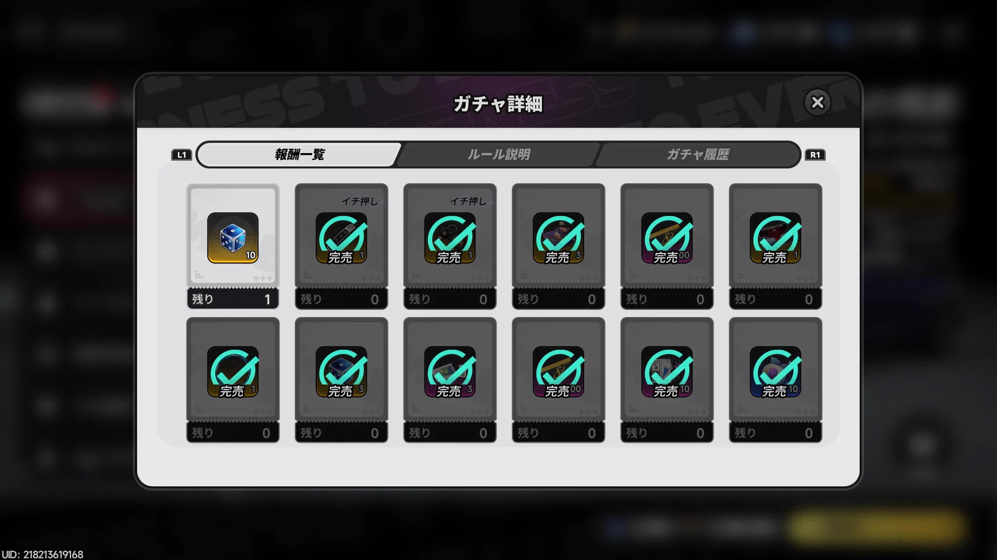雪白冬夜☆NTEcreator on X: 