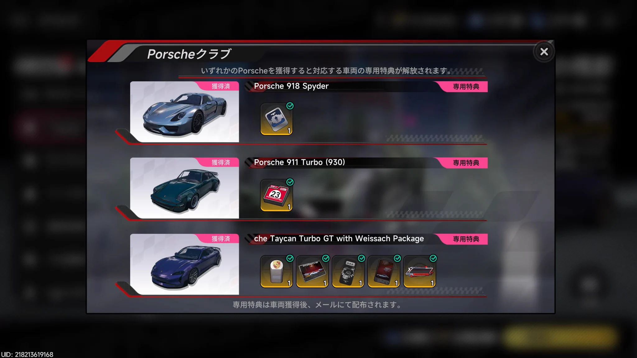 雪白冬夜☆NTEcreator on X: 