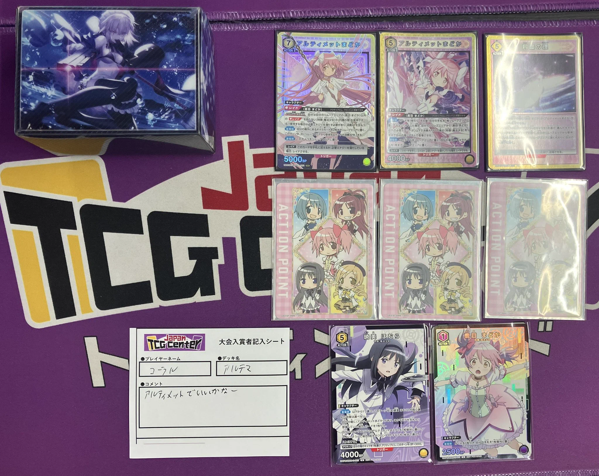 Japan TCG Center八王子駅前店 on X: 