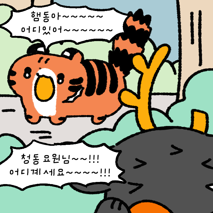 fanBu85021's tweet photo. 성해와 재관이의 조합이 너무 좋아요2
혹시나 말하지만 안죽엇서요 https://t.co/ST7hmK08oO