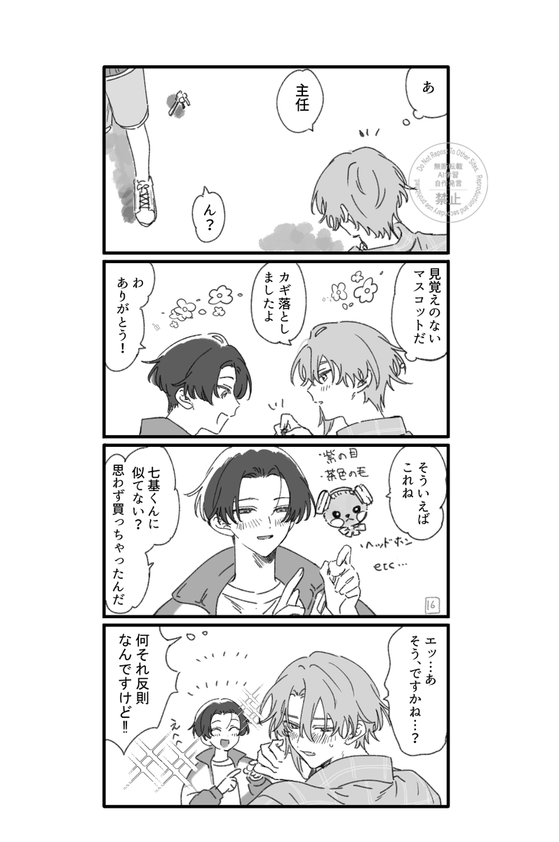 uojr1616's tweet photo. 七楓 https://t.co/qhSvnYhtWF