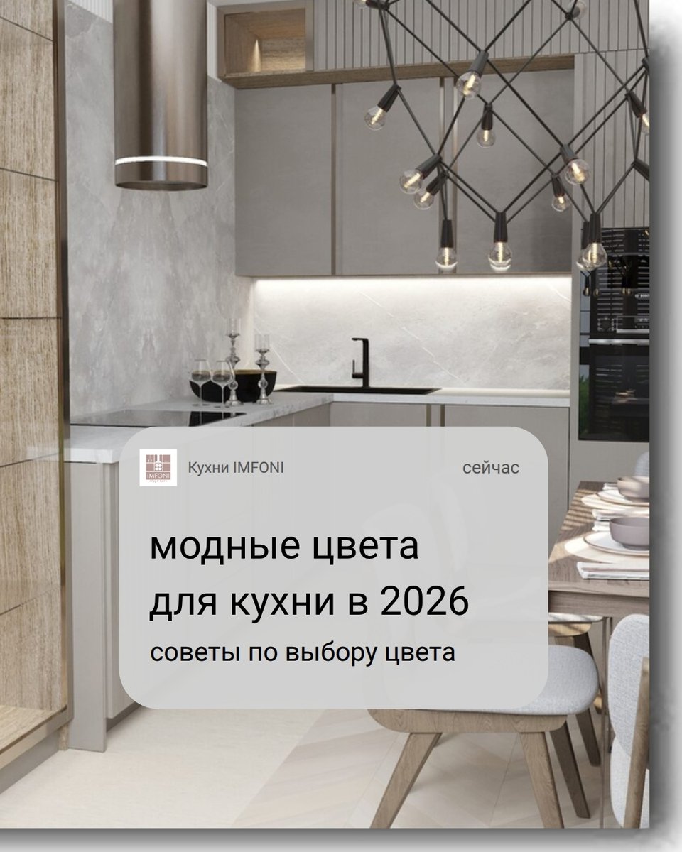 B_Boogie's tweet photo. Beige shades—cream, cappuccino, sand—create a warm, cozy kitchen. Pair beige with wood, marble, or bronze details for a premium look. Gray, from light to graphite, suits any style. For two-tone kitchens, choose rich wine, burgundy, blue-gray, https://t.co/lm1NOFTQTp