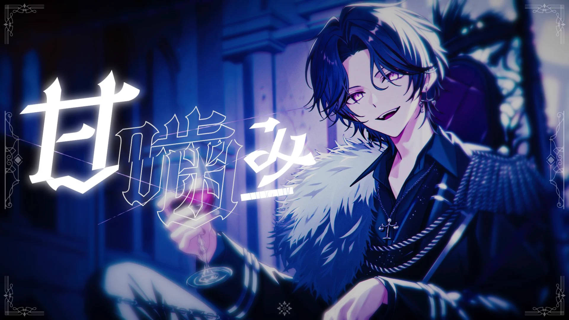 せーあ@STPR BOYS (@se___q30) / X