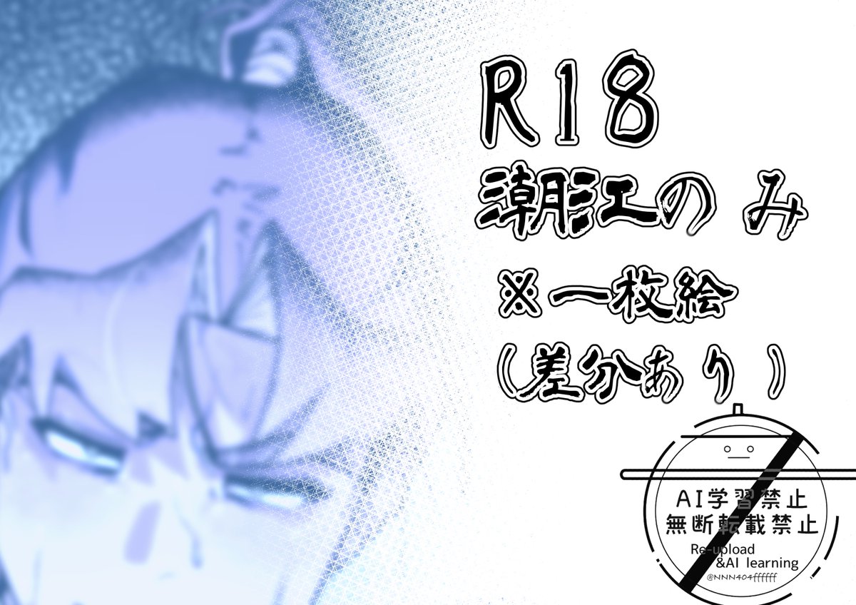NNN404ffffff's tweet photo. COE🔞/足コキ/文単体 ツリーにリンクあり
相手は想像にお任せします※生産元は留文 https://t.co/On6fp3txo8
