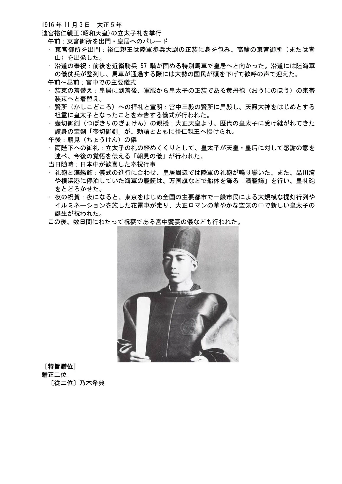 大森博子 Hiroko Ohmori🔍📚 on X: 