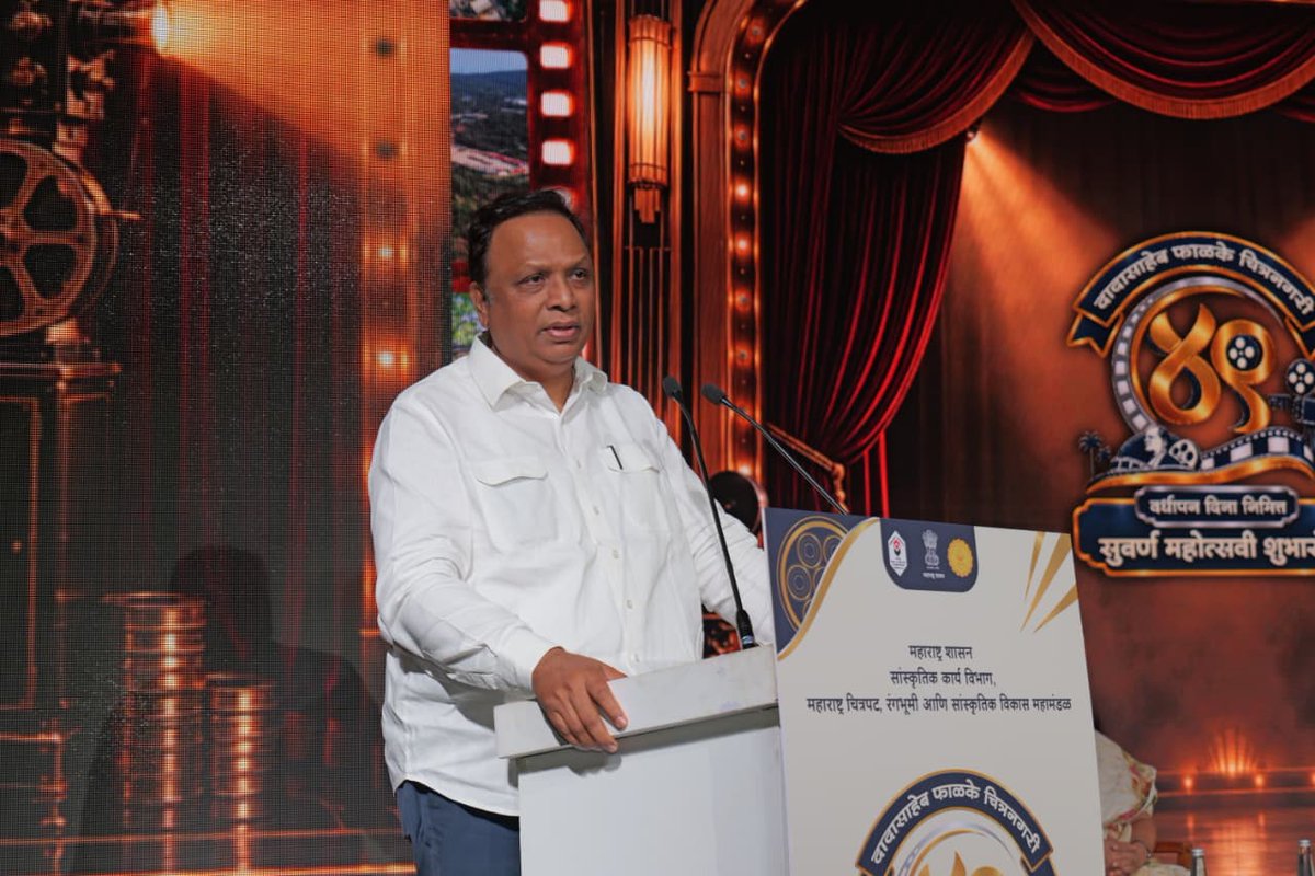ShelarAshish's tweet photo. पाच दशकांचा समृद्ध वारसा… नव्या पर्वाची दिमाखदार सुरुवात!

आमच्या सांस्कृतिक कार्य विभागांतर्गत दादासाहेब फाळके चित्रनगरीच्या सुवर्ण महोत्सवी वर्षाच्या शुभारंभ सोहळ्याचे उद्घाटन केले. उपस्थितांशी संवाद साधत सुवर्ण महोत्सवी वर्षासाठी शुभेच्छा दिल्या. महाराष्ट्र चित्रपट, रंगभूमी आणि सांस्कृतिक विकास महामंडळाच्या वतीने आयोजित या सोहळ्यात चित्रनगरीच्या पाच दशकांच्या गौरवशाली वाटचालीचा गौरव करत पुढील बाबींचे अनावरण केले.

▪️ चित्रनगरीच्या सुवर्ण महोत्सवी वर्षाच्या बोधचिन्हाचे अनावरण
▪️ सुवर्ण महोत्सवी गीताचे अनावरण
▪️ चित्रनगरीच्या पाच दशकांच्या वाटचालीचा आढावा घेणाऱ्या दृक्-श्राव्य चित्रफितीचे अनावरण
▪️ चित्रनगरीच्या प्रवासातील महत्त्वपूर्ण टप्पे आणि ऐतिहासिक क्षण अधोरेखित करणाऱ्या कॉफीटेबल बुकचे अनावरण
▪️'चित्रपताका' नियतकालिकाचे प्रकाशन

दादासाहेब फाळके चित्रनगरीने महाराष्ट्रासह भारतीय चित्रपटसृष्टीच्या विकासात मोलाचे योगदान दिले आहे. या समृद्ध वारशाचा गौरव करताना, बदलत्या काळातील गरजा आणि आधुनिक तंत्रज्ञानाची सांगड घालत आधुनिक, सक्षम आणि जागतिक दर्जाची चित्रनगरी घडविण्याच्या नव्या पर्वाला या सुवर्ण महोत्सवी वर्षातून सुरुवात होत आहे.

या कार्यक्रमात दुष्काळग्रस्तांना मदत म्हणून मुख्यमंत्री सहाय्यता निधीमध्ये चित्रनगरीच्या माध्यमातून ५ लाख रुपयांचा धनादेश देण्यात आला.

यावेळी  सांस्कृतिक कार्य विभागाचे सचिव डॉ. किरण कुलकर्णी, महाराष्ट्र चित्रपट, रंगभूमी आणि सांस्कृतिक विकास महामंडळाच्या व्यवस्थापकीय संचालिका स्वाती म्हसे पाटील, सहव्यवस्थापकीय संचालक प्रशांत साजणीकर यांच्यासह विभागाचे अधिकारी, कर्मचारी आणि चित्रपटसृष्टीतील कलाकार उपस्थित होते.

#DadasahebPhalkeChitranagari #GoldenJubilee #MarathiFilmIndustry #Maharashtra #AshishShelar