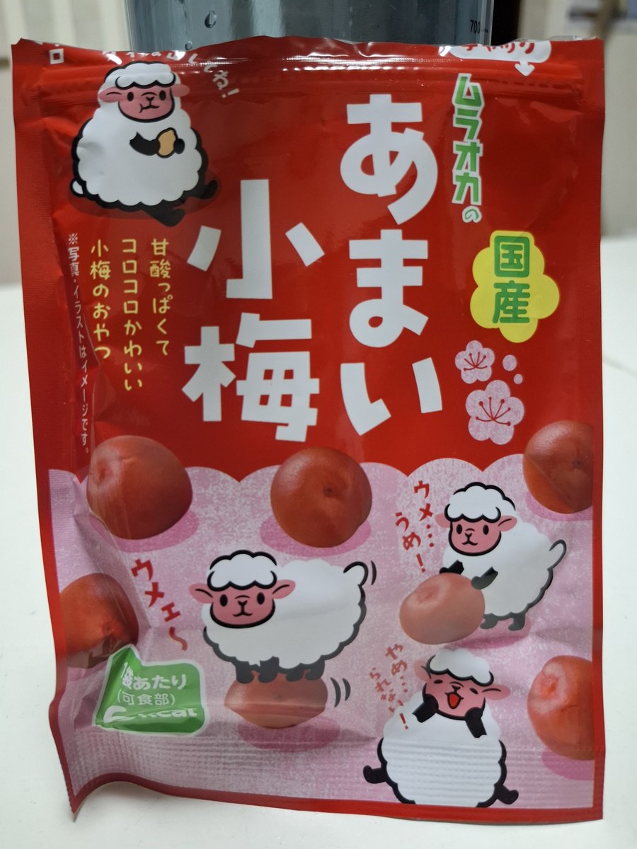 beniko323's tweet photo. これ初めて見かけて買ったらめちゃうまだった！✨✨
甘くてちっちゃいカリカリ梅！！ https://t.co/mO29HIemuP