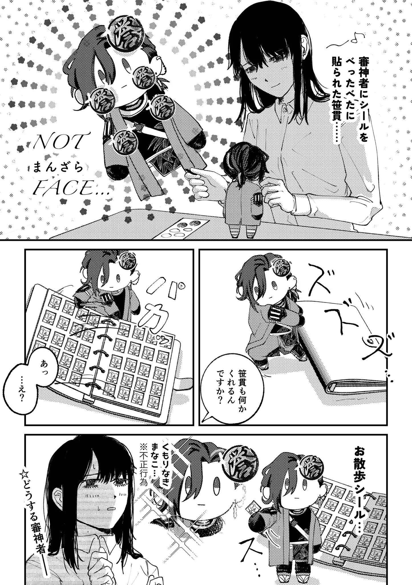 いぬなが على X: 