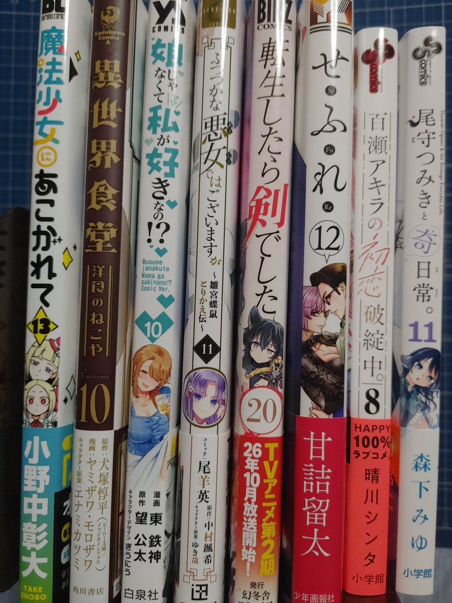 Rikuno1090's tweet photo. ホラー小説３冊も積んでるけど余りに怖そうで買ってしまった。心霊でなく因習村ヒトコワ系なのかな？　最近震えるような恐怖ものに出会えていないのでとても楽しみ（いつ読めるかは不明ですが…）

#今日買った本
#今日買った漫画 https://t.co/UYgWZN55sQ