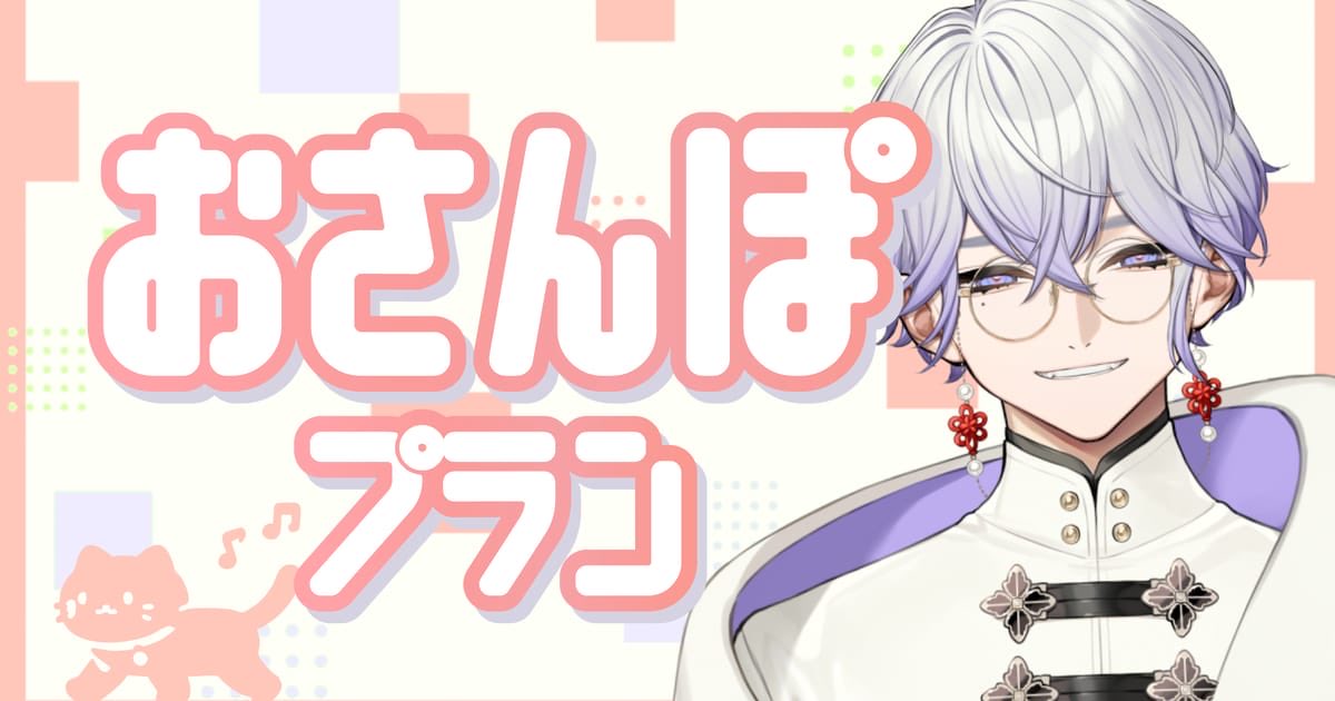 xia_maneki's tweet photo. 「順次公開!」ってなっていたので日付置く感じかと思ったら全然全部解放されてました。
鬼喋るひらめきと鬼書くおさんぽです https://t.co/dD4zvbAlw1