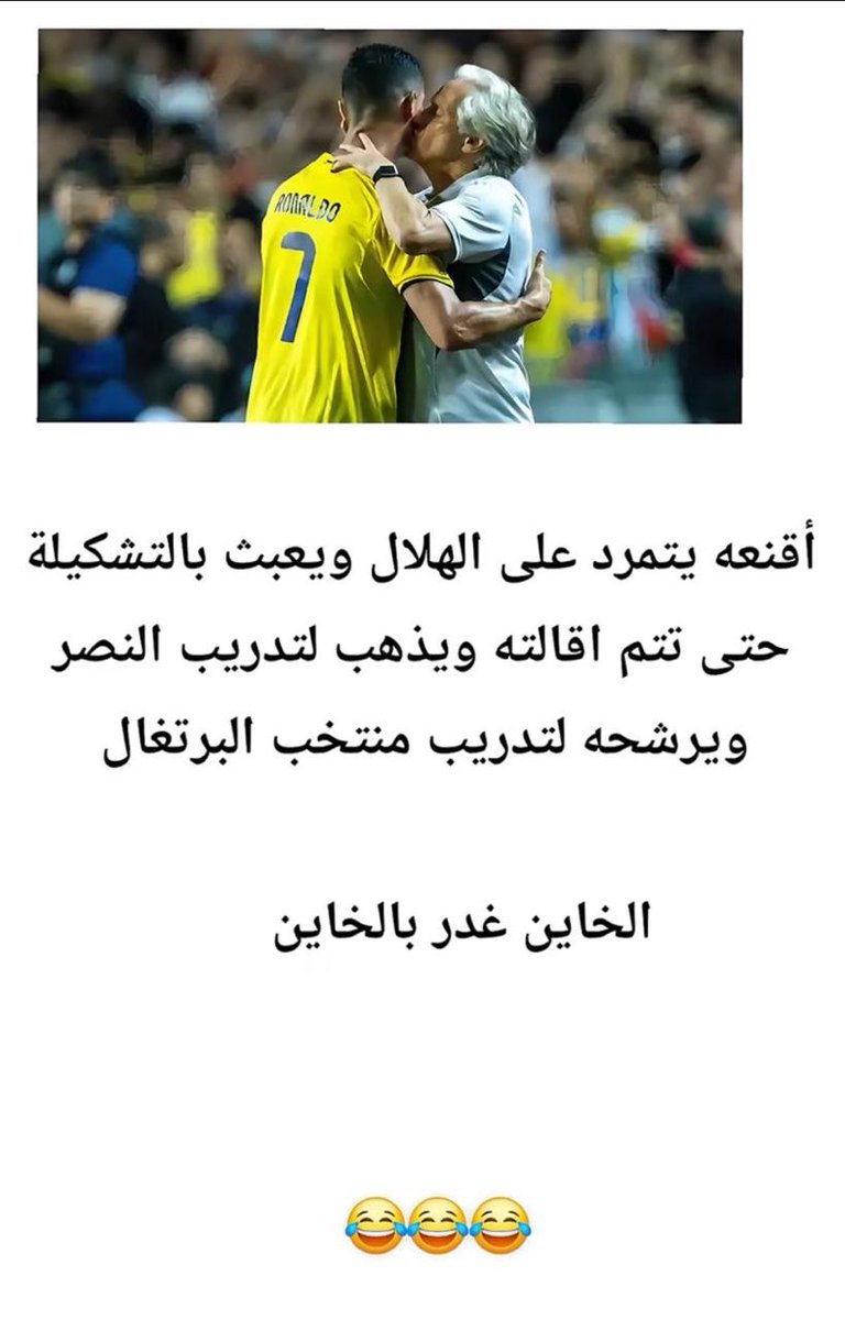 Musor01's tweet photo. اللهم سلط عليهم من حيث لايعلمون https://t.co/WesYTHNjej