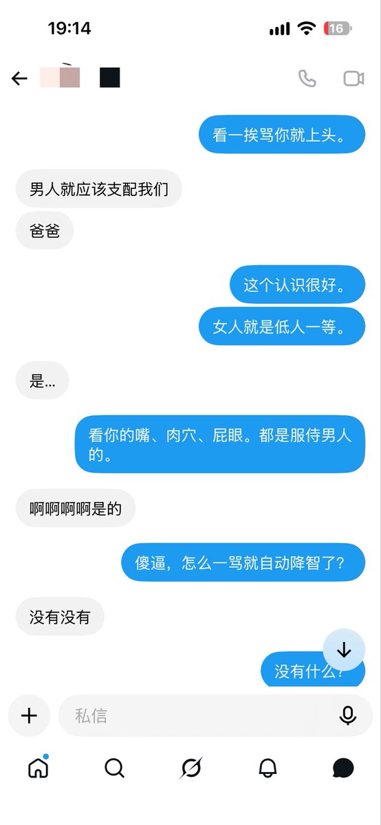 wulongo's tweet photo. 女德规训，洗脑，犯贱，觉得自己合格就主动私，被骂就犯贱，一边挨骂一边自爆。

母畜自觉点赞私信
#母狗 #评价 #打分 #男尊女卑 https://t.co/rFCxtpuxs0