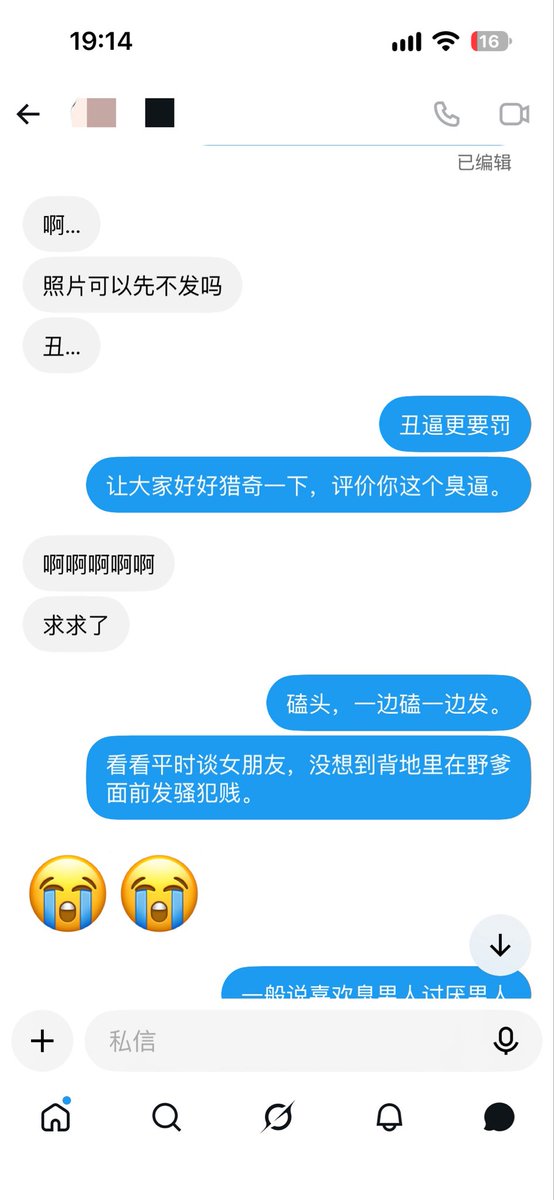 wulongo's tweet photo. 女德规训，洗脑，犯贱，觉得自己合格就主动私，被骂就犯贱，一边挨骂一边自爆。

母畜自觉点赞私信
#母狗 #评价 #打分 #男尊女卑 https://t.co/rFCxtpuxs0