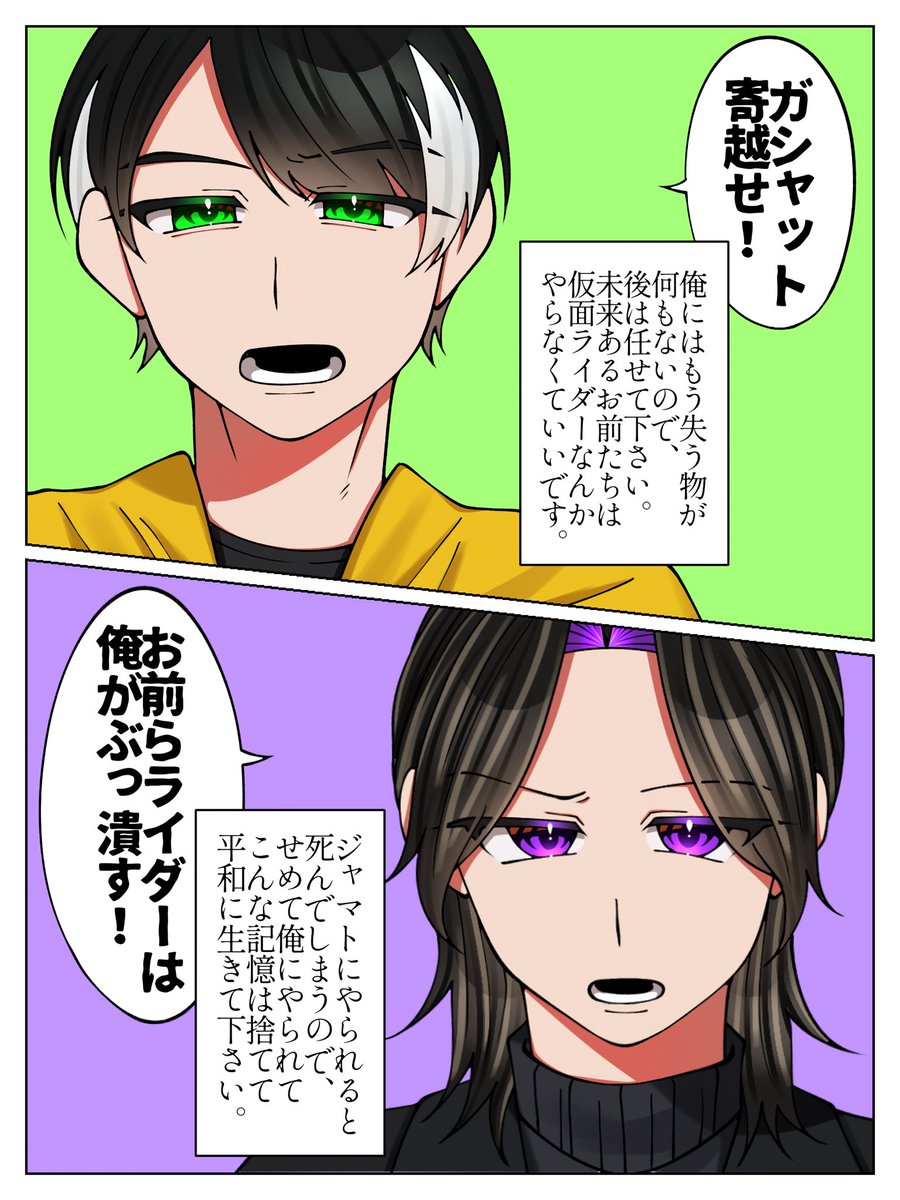 DEN_OOO1226's tweet photo. 翻訳が必要な人たち https://t.co/1O6IdmmSd7