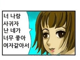 bigp1uggssd's tweet photo. 욘님 https://t.co/Vw6dkkqsRx