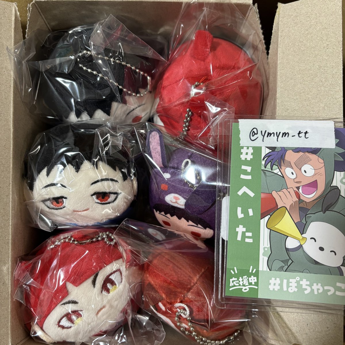 ymym__tt's tweet photo. 【譲渡/交換】 魔入りました！入間くん 魔入間 ふわコロりん てのりんず ぽてコロマスコット

譲→オペラ、ジャズ 各種

求→950円/個+送料(てのりんずは850円/個)＞マックスリミテッド特典 バラム

都内手渡しまたは郵送にて
オペラ単体譲渡はジャズ全て決まり次第
お気軽にお声掛けください https://t.co/NUm52UhJTD