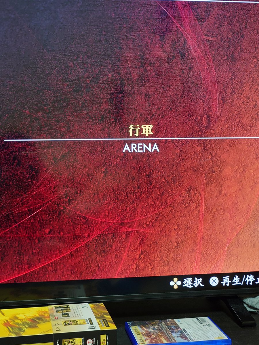 crow_ka's tweet photo. 無双2とは違うかなー

カウンターとかいらなかったかなー
あと攻撃スピード早いせいか
通常攻撃連打しつつガード押して連続攻撃してればいいかなー

無双2は小学生の時友達と夏休み永遠やってたな

まあARENA聴けるだけで買った価値あるかな https://t.co/utjDFXisnP