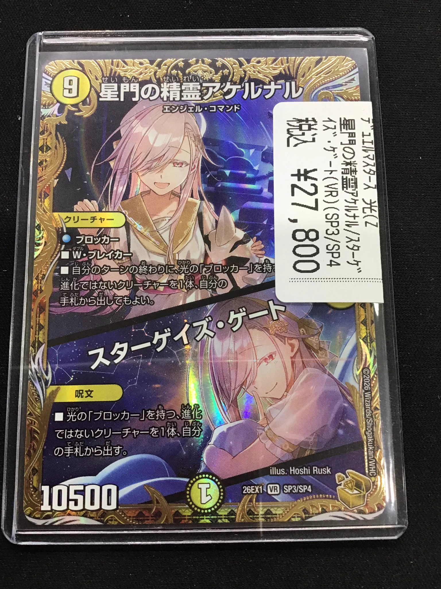遊ING熊本上通り店＠新規スタッフ募集中！！ on X: 