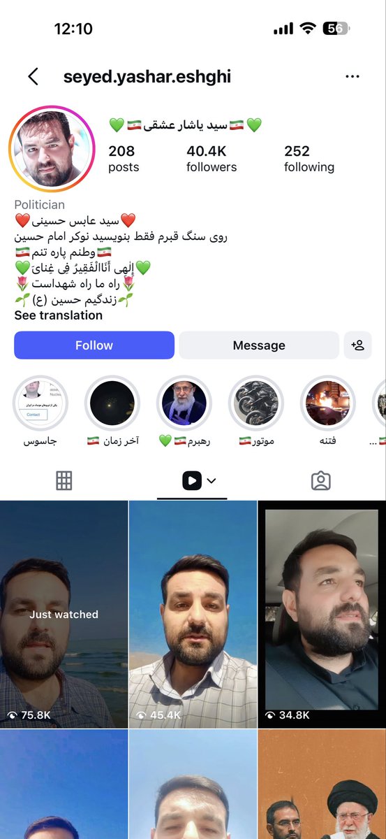 FireoftheGod1's tweet photo. 🛑ساعت شناسایی:

نام: سید یاشار عشقی

بچه ولنجک تهران

عضو اطلاعات سپاه تروریستی

نامبرده در کشتار میهن پرستان تهران در ۱۸،۱۹ دی ۲۵۸۴شاهنشاهی«۱۴۰۴» نقش مستقیم داشته است و به گفته شاهدان عینی با کلاشنیکف به سمت میهن پرستان شلیک میکرده است

#جاويدشاه‌ 
#همکاری_ملی https://t.co/W4CpygghmK