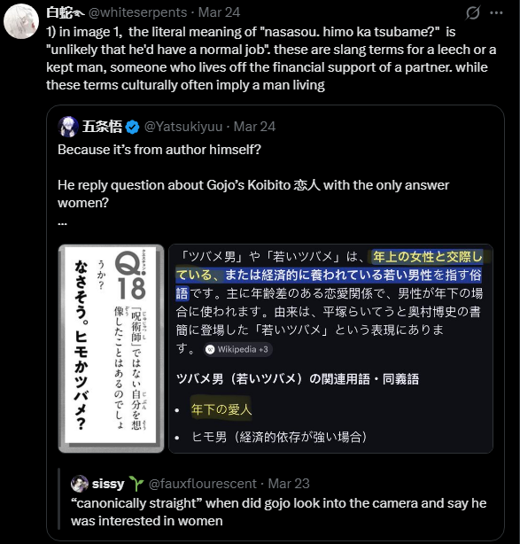 Natashaonicee's tweet photo. I didn't know everything had to spelled out? Gege answering the question as such implies that he is into women. Y'all be denying shit lmao. Cope with it. https://t.co/sU3XEndDX6